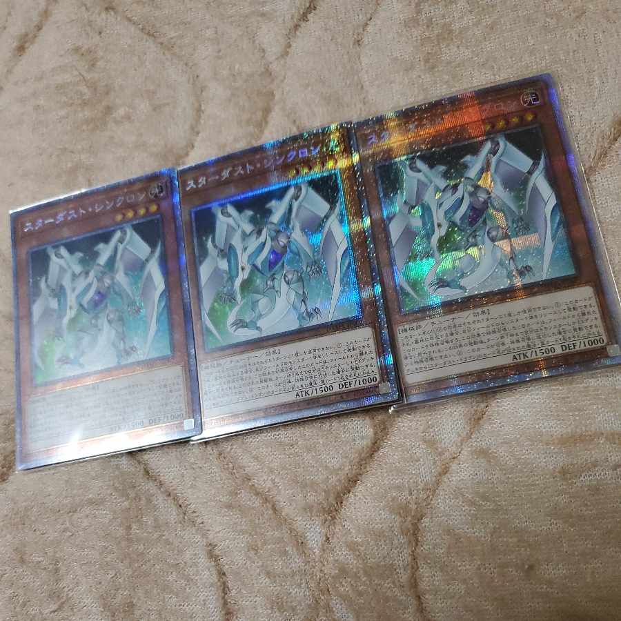 Stardust Synchron Prismatic Secret Rare JP002