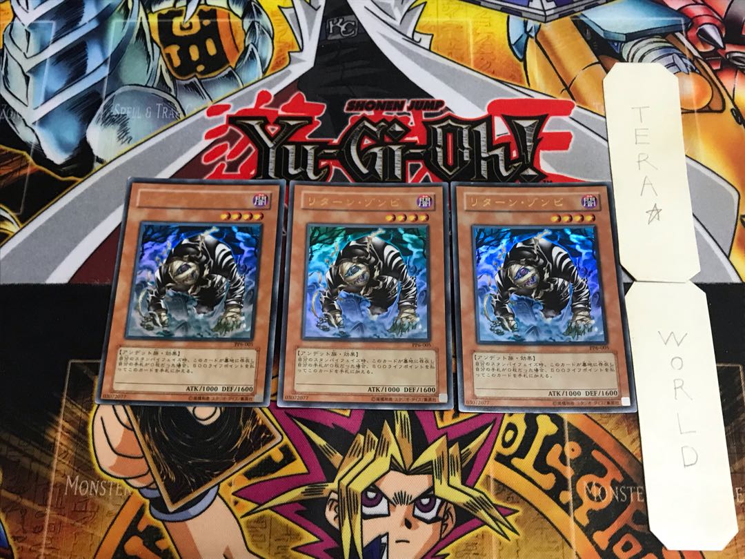 Return Zombie PP6 3 Ultra Set of 3 Tera