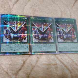 Riding Duel! Acceleration! Prismatic Secret Rare JP019