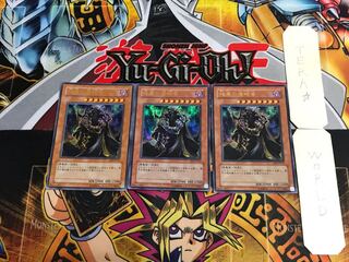 暗黒の侵略者 EE2 1 ウルトラ 3枚セット てら