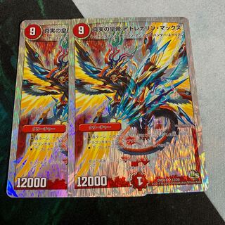 Emperor of Truth Adrenaline Max (Super Deck Spec.) SR 12/20 1枚