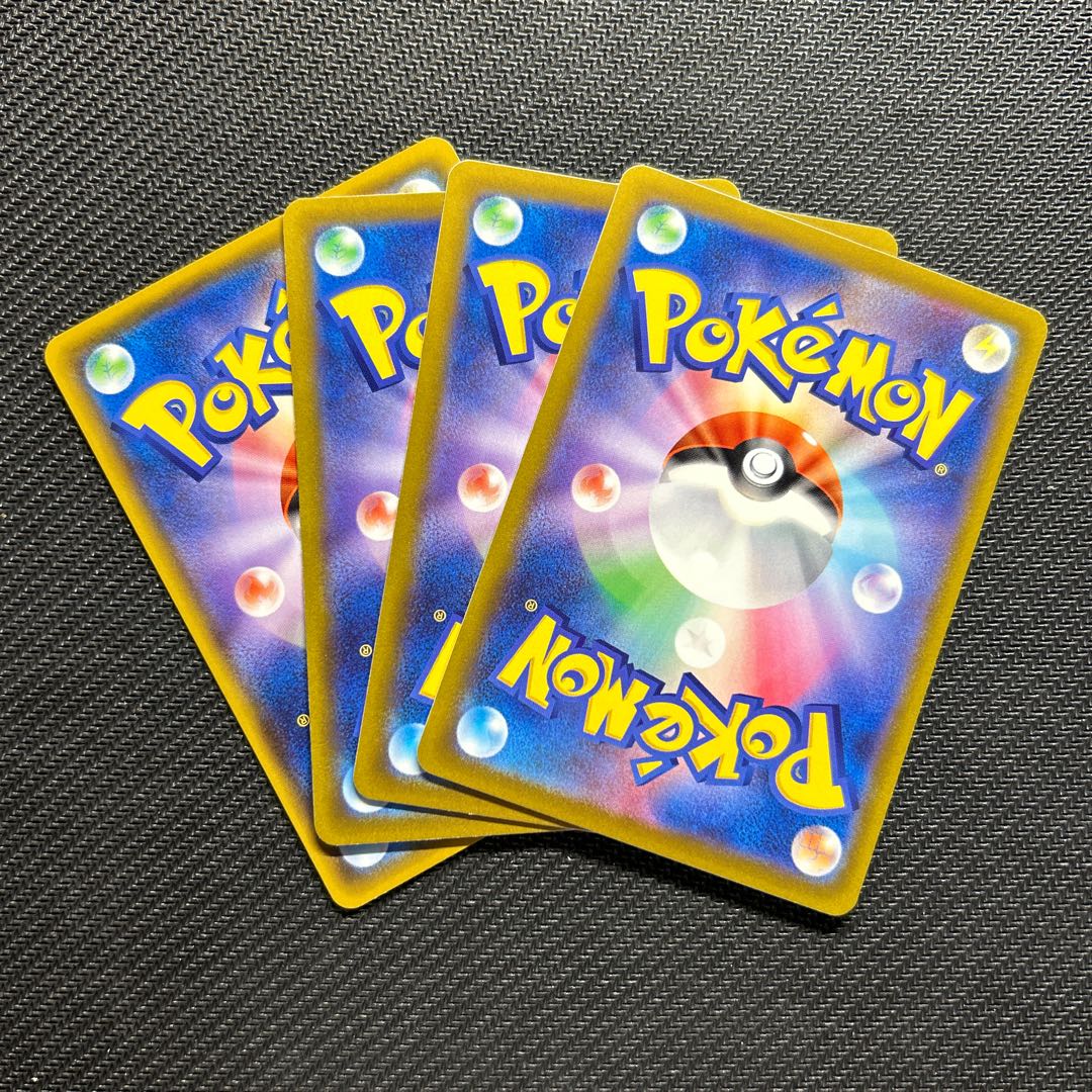 Level Ball U 063/070