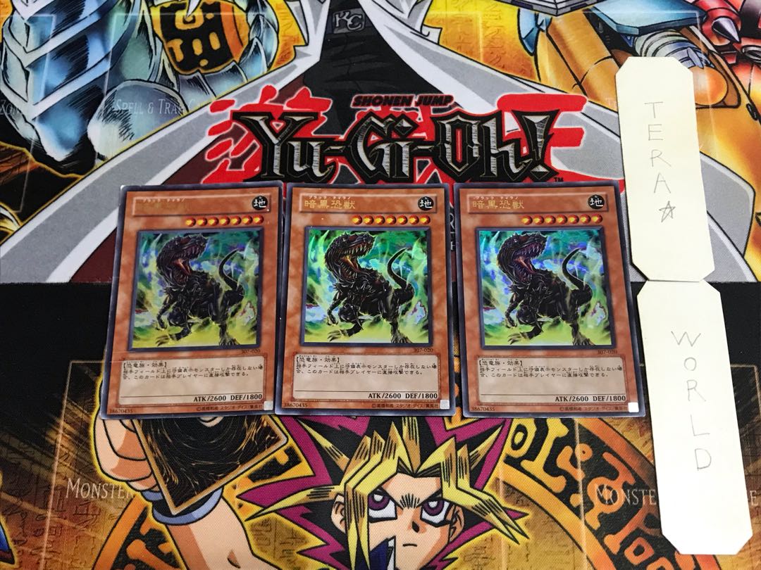 Black Tyranno 307 4 Ultra Set of 3 Tera