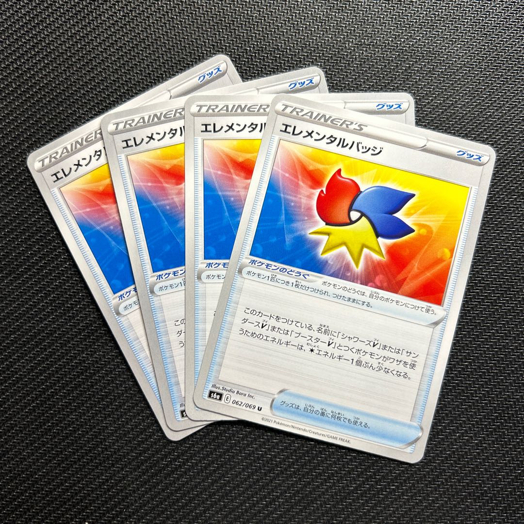 Elemental Badge U 062/069