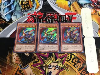 Fire King High Avatar Garunix SD24 4 Ultra Set of 3 Tera