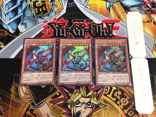 Fire King High Avatar Garunix SD24 5 Ultra Set of 3 Tera