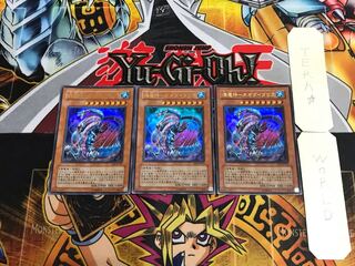 海竜神-ネオダイダロス SD4 3 ウルトラ 3枚セット てら