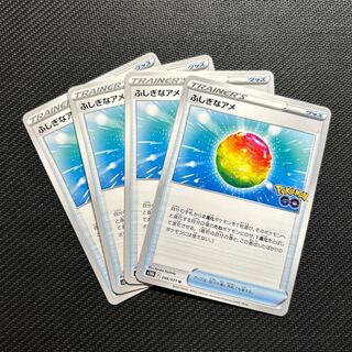 Rare Candy U 066/071