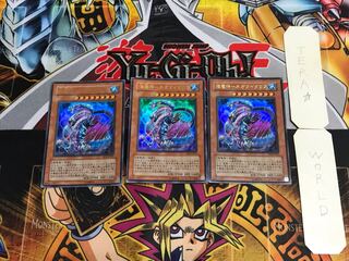 海竜神-ネオダイダロス SD4 5 ウルトラ 3枚セット てら