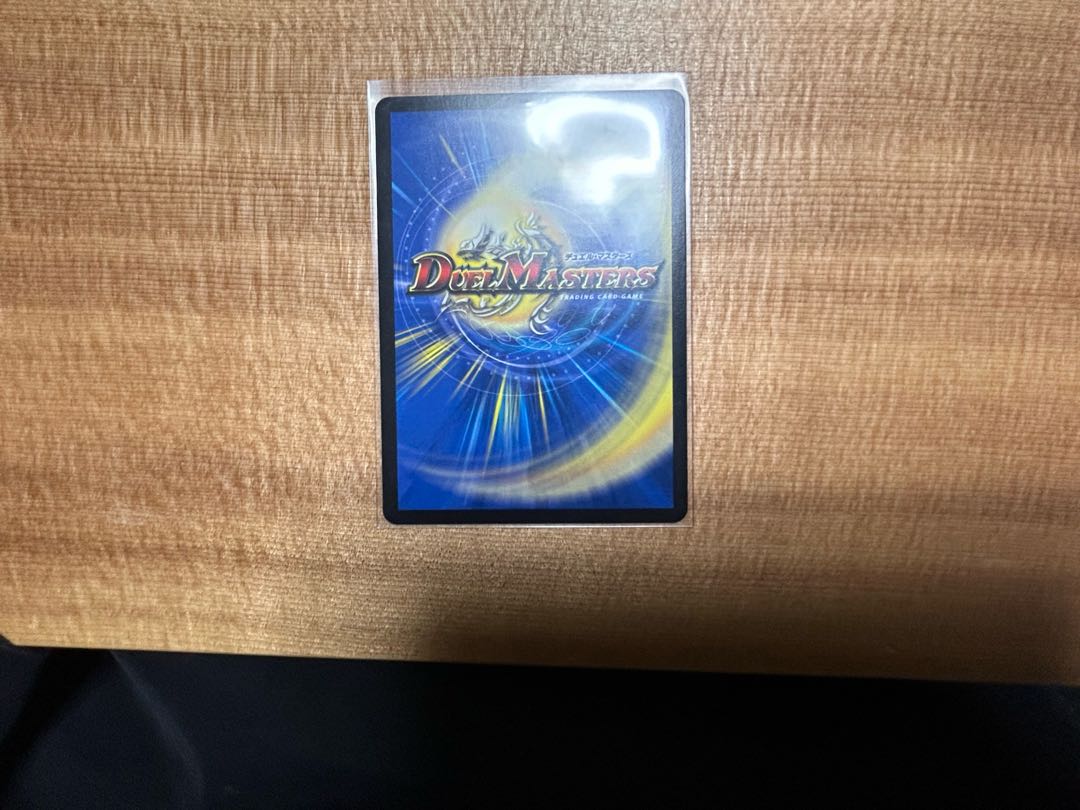 Meteor Gaiach Kaiser (Silver Treasure) SR TR6/TR10