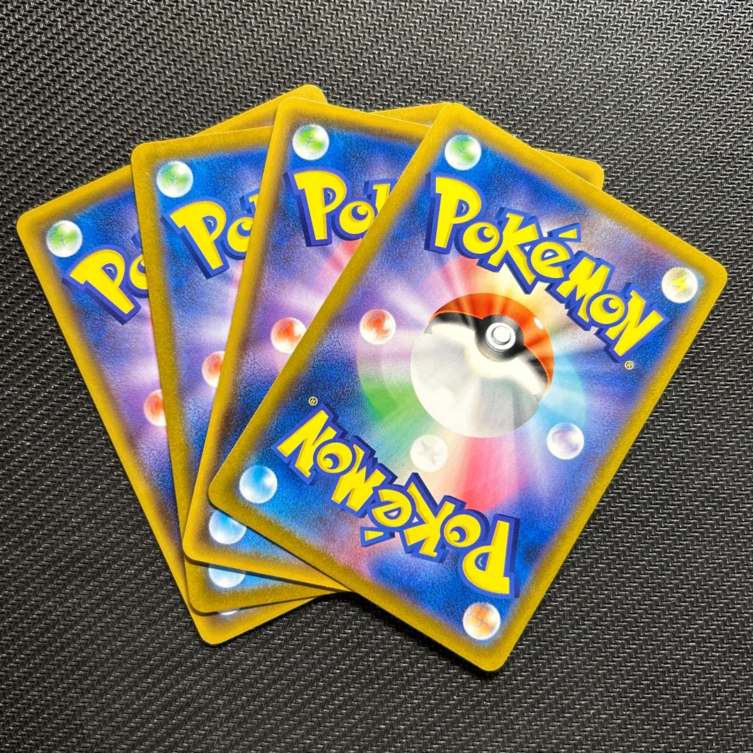 ターボパッチ 161/190