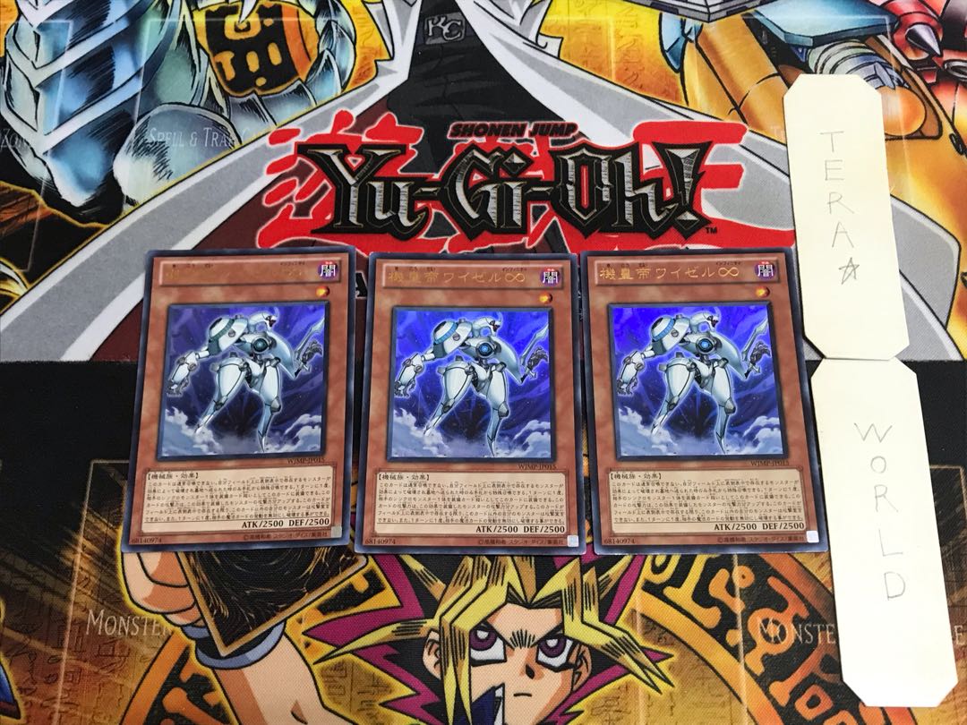 Meklord Emperor Wisel WJMP 1 Ultra Set of 3 Tera