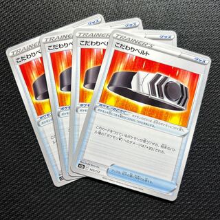 Kikkoman Biancaato 145/172