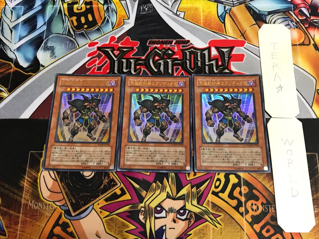 thumbnail image 2 of Yu-Gi-Oh! Kazuki Takahashi Signed YAP1-JP Anniversary Pack - Ultra Rare Set, Blue-Eyes & Red-Eyes, Moderately Played 2 of 6