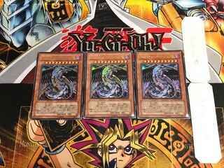 Rainbow Dark Dragon PTDN 1 Ultra, set of 3 Tera.