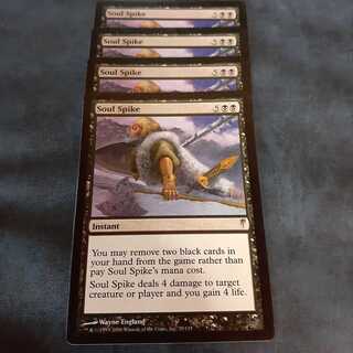 魂の打ち込み4枚 (Used) （1426847275）| magi -TCG Marketplace- | magi