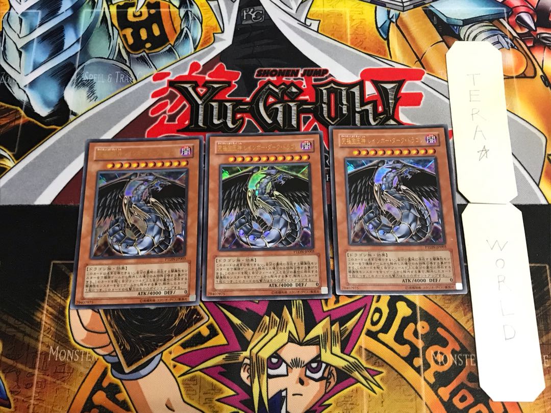 Rainbow Dark Dragon PTDN 3 Ultra Set of 3 Tera