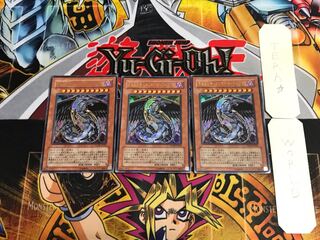 Rainbow Dark Dragon PTDN 4 Ultra, set of 3 Tera.