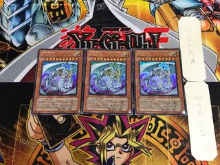 Rainbow Dragon TAEV 5 Ultra Set of 3 Tera