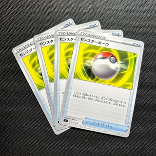 Poke Ball TD 379/414