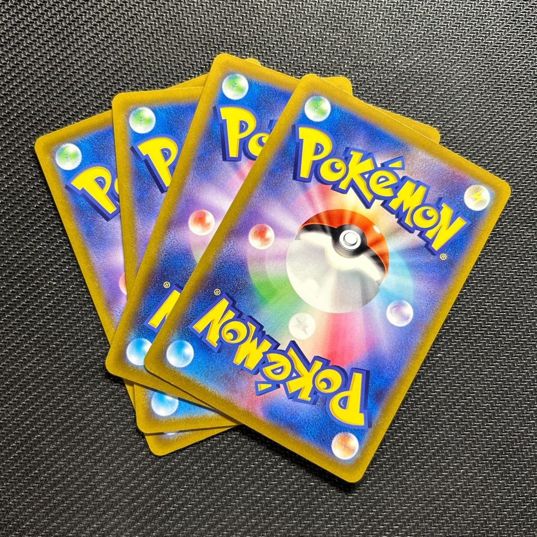 Poke Ball TD 379/414