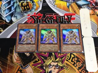 Gladiator Beast Alexander GKAS 2 Ultra Set of 3 Tera