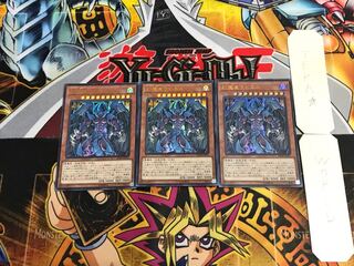 Raviel, Lord of Phantasms SD38 1 Ultra, set of 3 Tera.