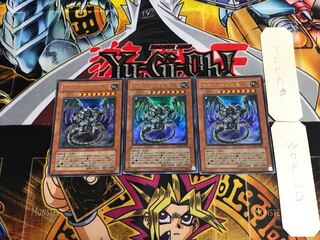 Ancient Gear Gadjiltron Dragon SD10 2 Ultra Set of 3 Tera