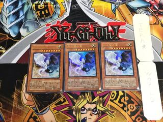 光と闇の竜 YG01 4 ウルトラ 3枚セット てら