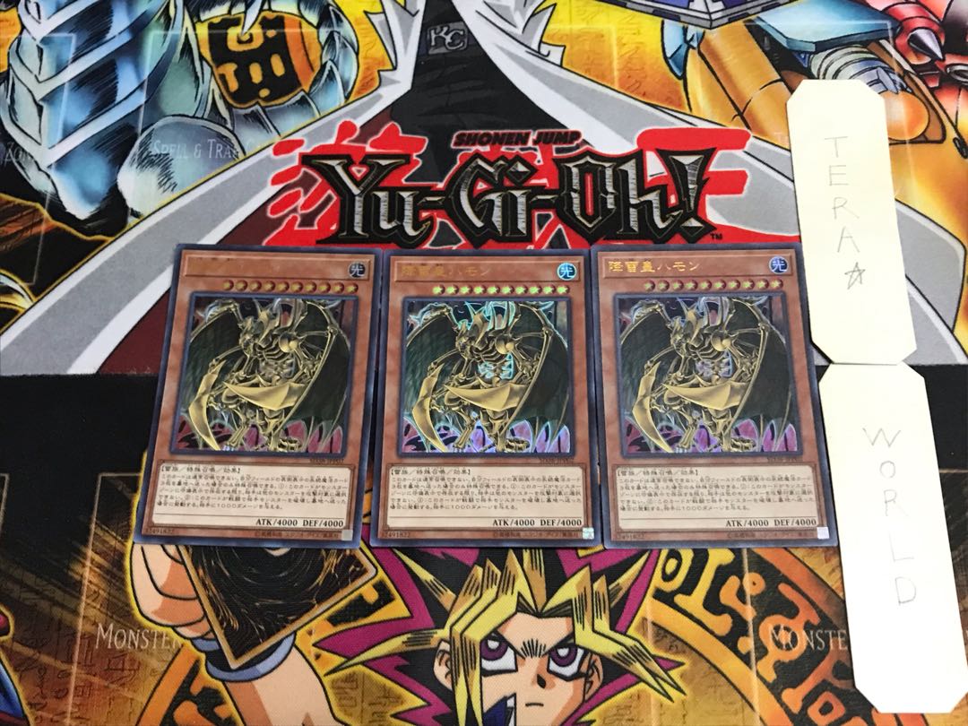 Hamon, Lord of Striking Thunder SD38 1 Ultra, set of 3 Tera.