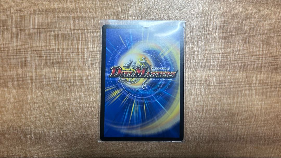 (For Play) Three Roars of the Abyss Bauwauja SR S4/S8