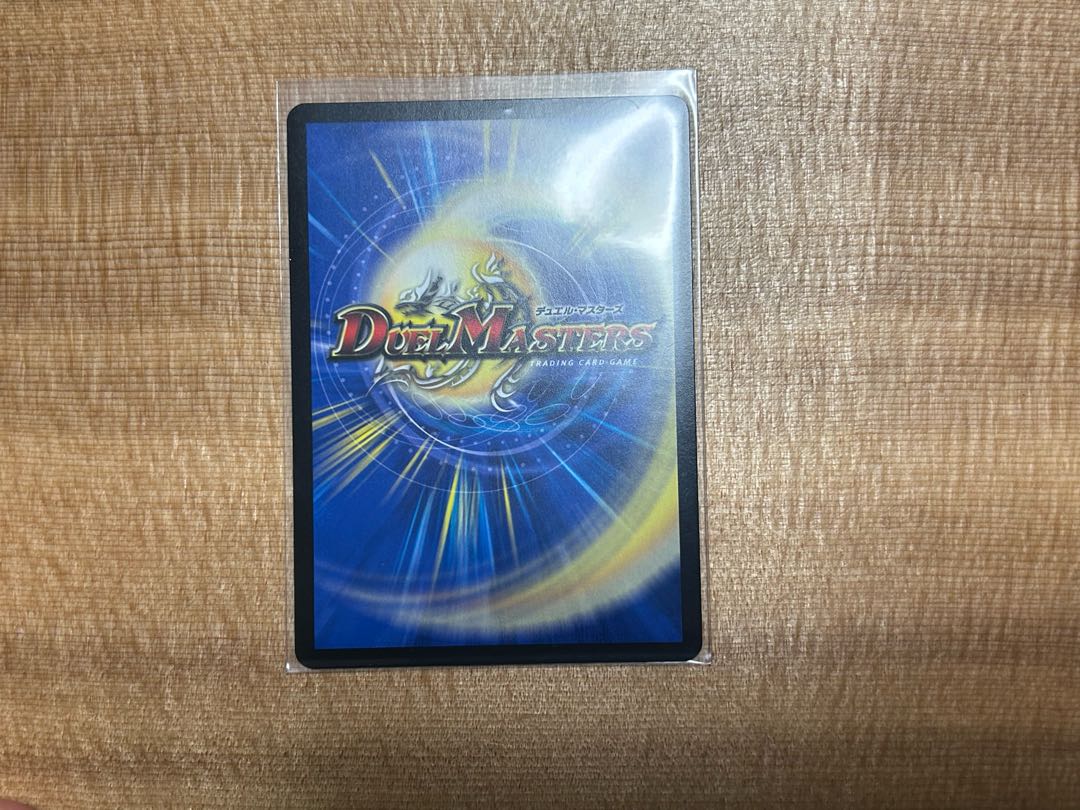 (For Play) Three Roars of the Abyss Bauwauja SR S4/S8