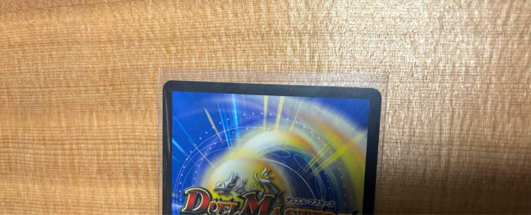 (For Play) Three Roars of the Abyss Bauwauja SR S4/S8