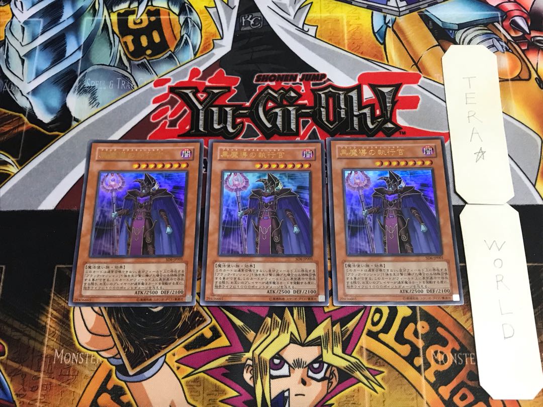 Dark Eradicator Warlock SD6 5 Ultra Set of 3 Tera