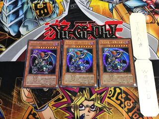 混沌帝龍-終焉の使者- EE2 5 ウルトラ 3枚セット てら