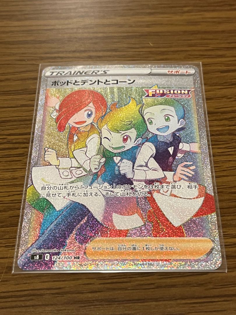 Pod and Cilan and Cone HR 124/100