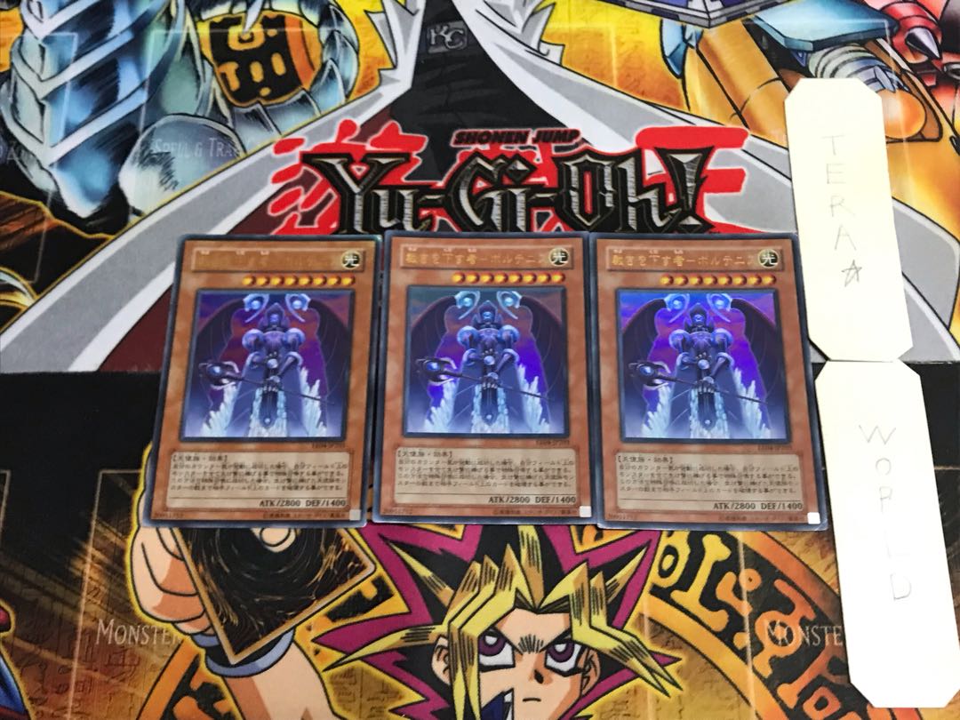 The Judgement Maker - Voltenis EE04 2 Ultra Set of 3 Tera.