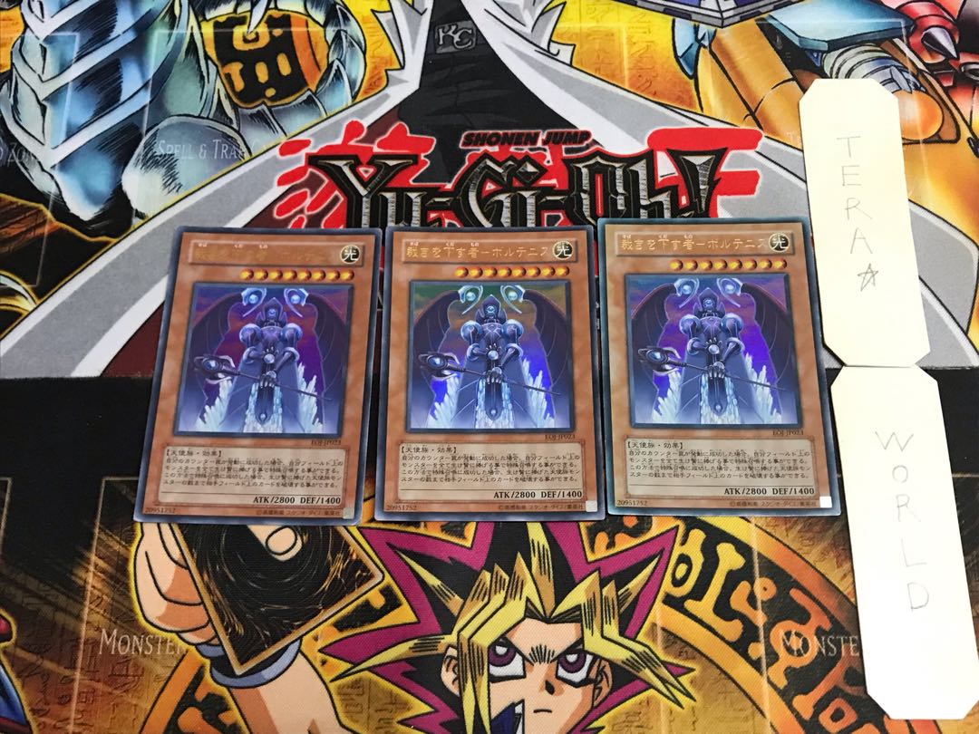 He Who Judges - Voltenis EOJ 1 Ultra 3-card set Tera