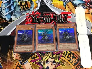 Doomcaliber Knight VB8 1 Ultra Set of 3 Tera