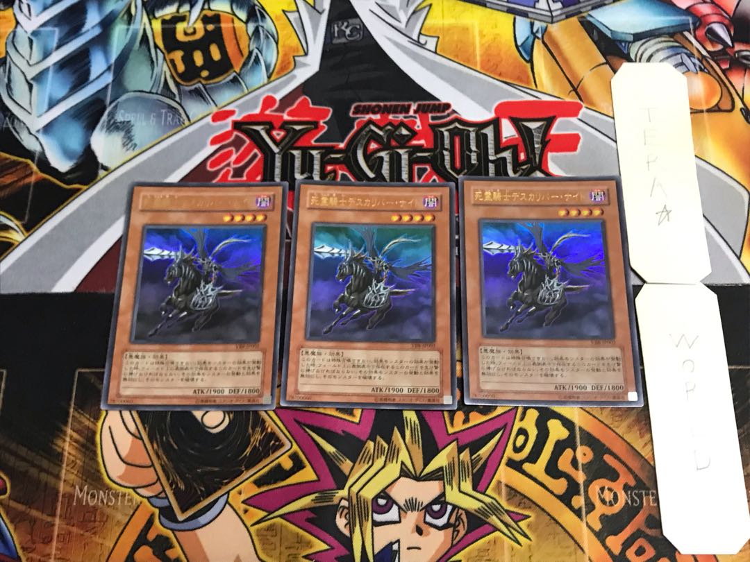 Doomcaliber Knight VB8 2 Ultra Set of 3 Tera