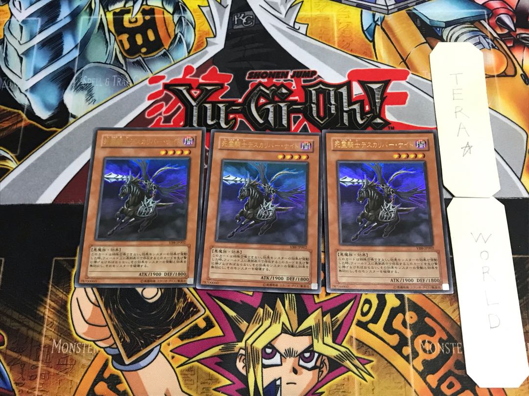 Doomcaliber Knight VB8 4 Ultra Set of 3 Tera