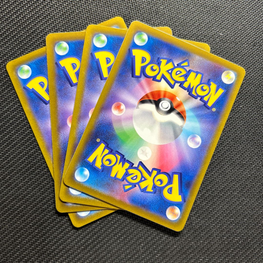 Poncho with hidden leaves 147/172