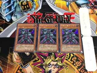 Jet-Black Demon King LV8 CDIP 1 Ultra 3-card set Tera
