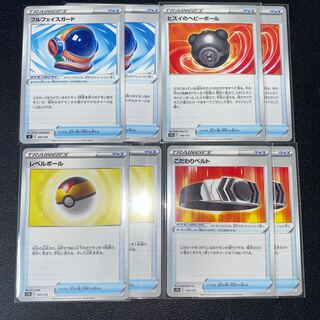 Goods for sale in bulk Level Ball, full face guard, particular Biancaato, Heavy Ball of Jade