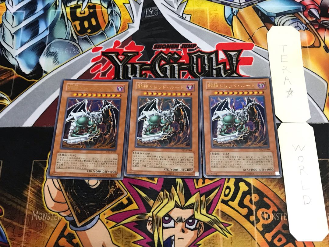 The Wicked Dreadroot VJC 1 Ultra Set of 3 Tera