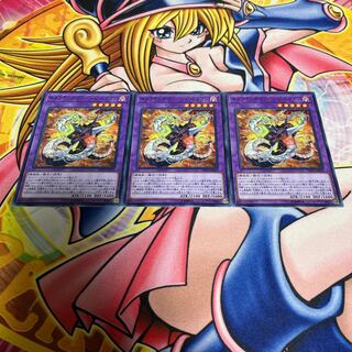 キメラテック・ランページ・ドラゴン ノーマル JP019