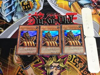 守護者スフィンクス DL5 3 ウルトラ 3枚セット てら