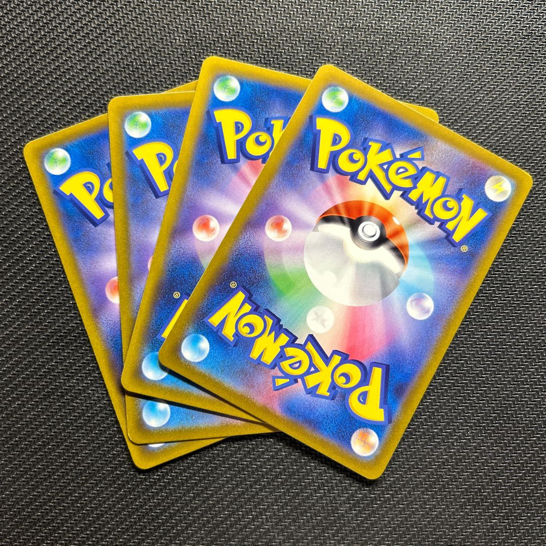 Hamana backup U 096/100