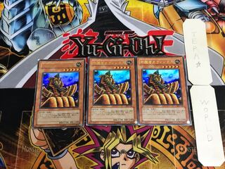 守護者スフィンクス DL5 5 ウルトラ 3枚セット てら