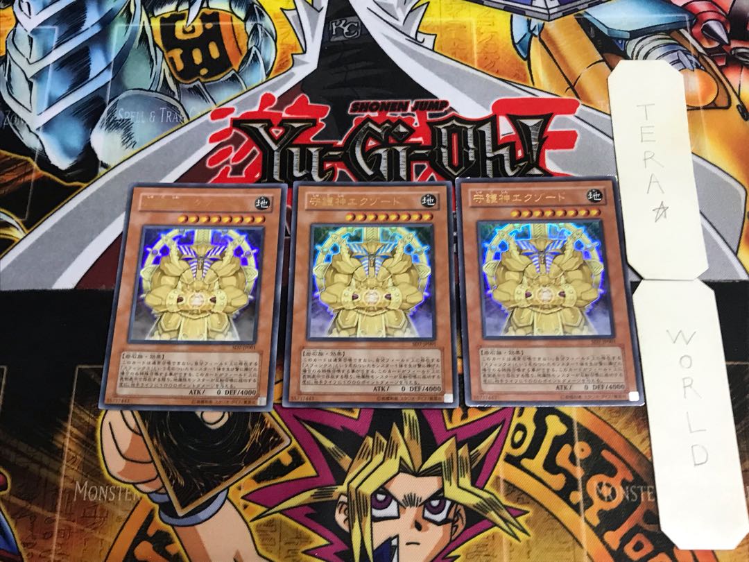 Exxod, Master of The Guard SD7 1 Ultra, set of 3 Tera.